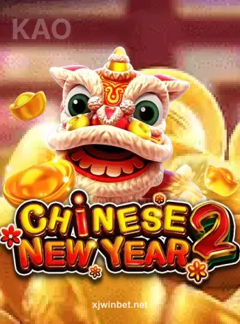 Imagem do jogo Fa Chai Chinese New Year 2 Portrait na xjwinbet